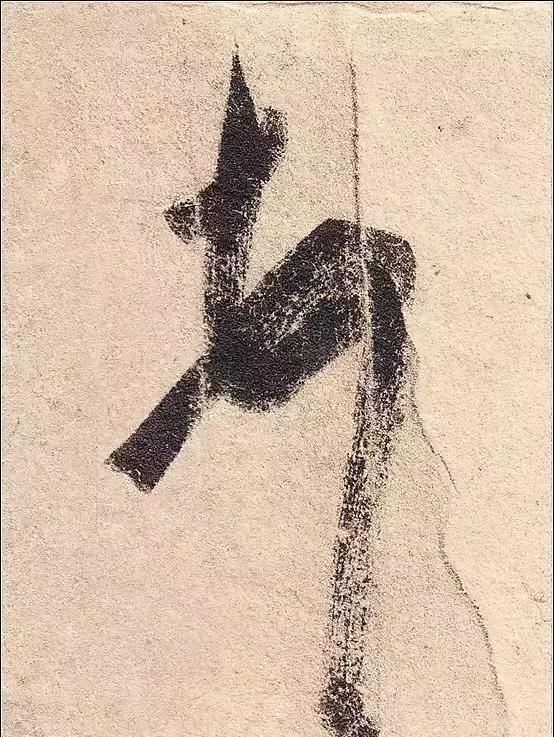 此帖|王羲之《丧乱帖》单字放大20倍，看得我狂乱了！