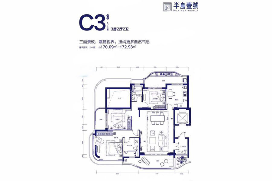 雅居乐|海南哪些三居最实用？绝大多数买房人都选错了！