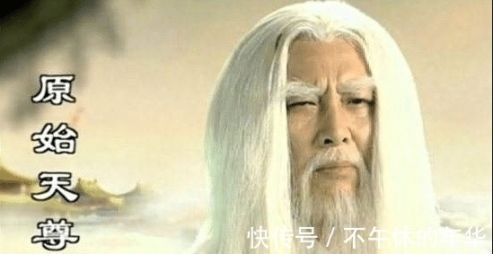 昊天上帝@封神里的九大圣人是如何排位的?