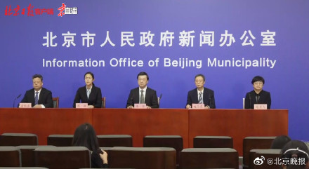 丰台区|北京丰台新增8例感染者 轨迹涉银行医院等