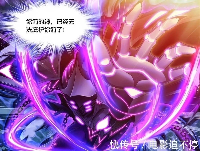 唐三|斗罗大陆漫画:面对强大的敌人,唐三也会拥有武魂骨甲真身完全体