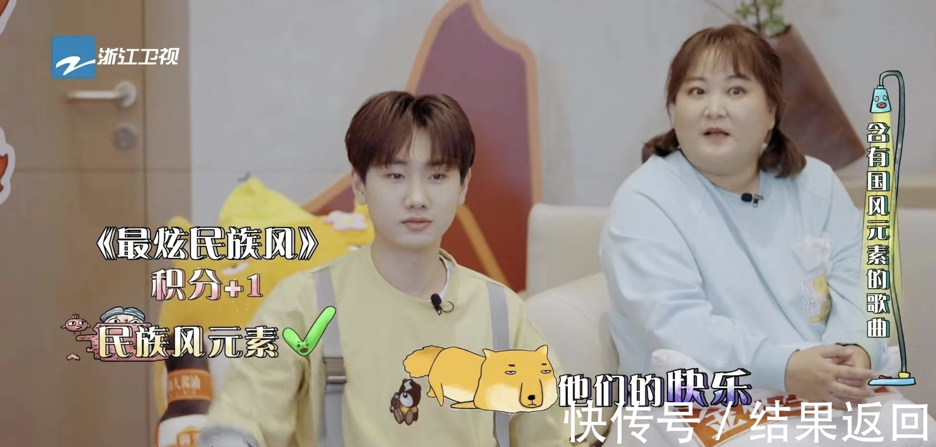 《青春环游记3》开播:嘉宾阵容令人惊喜,但是缺点也很致命