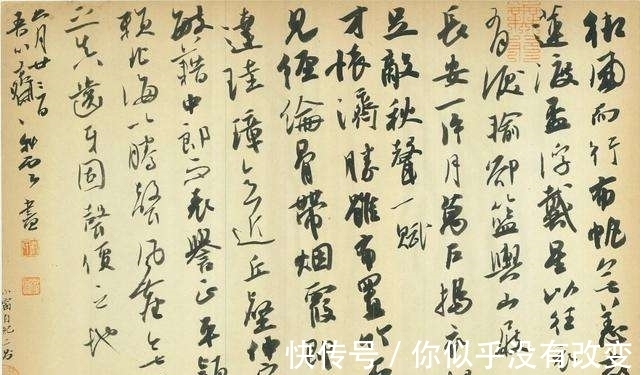 书法&为什么有人说“隶不练曹,楷不练欧”?这其中有什么奥秘吗?