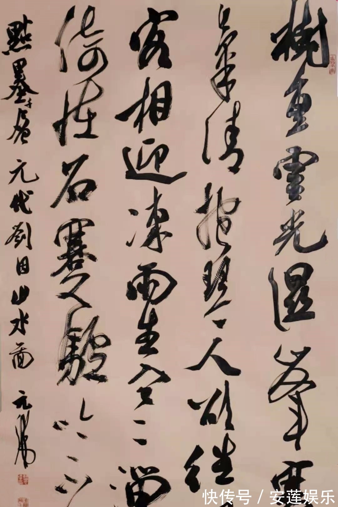 行草#他50余次入全国大展,书法写得“新鲜”,却芜杂混乱