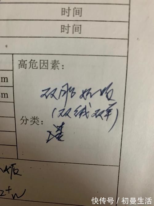 胎动|准妈妈们,你最早感受到胎动是怀孕第几周?当时是什么样的心情?