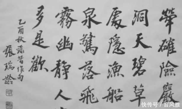 他6岁开始学习书法,一幅字能卖593万,被誉为是“中华第一楷书”