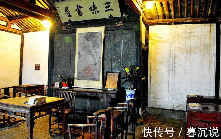 法币|关于鲁迅三问，不止三味书屋，那些你不知道的事