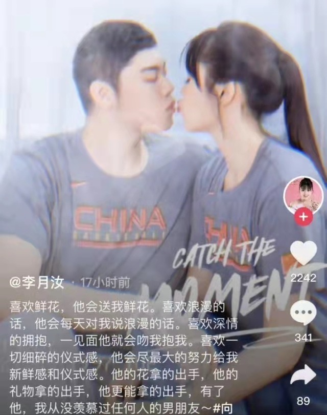 赵义明|31分19篮板!无愧女篮第一中锋称号,男友220CM高塔已成功蜕变