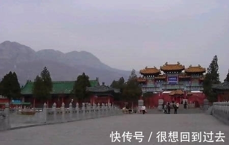 少林寺|我国最“可怜”的寺庙：地位比少林寺高，可是名气却没有少林寺大