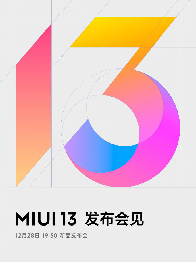 操作系统|小米详解：MIUI 13更流畅，源自操作系统底层核心技术突破