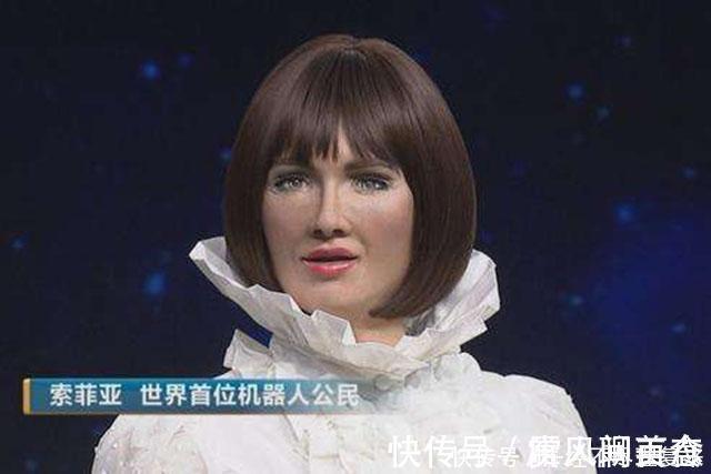 在线教育|当年扬言我将会摧毁人类的女性机器人索菲亚,如今改成啥样了