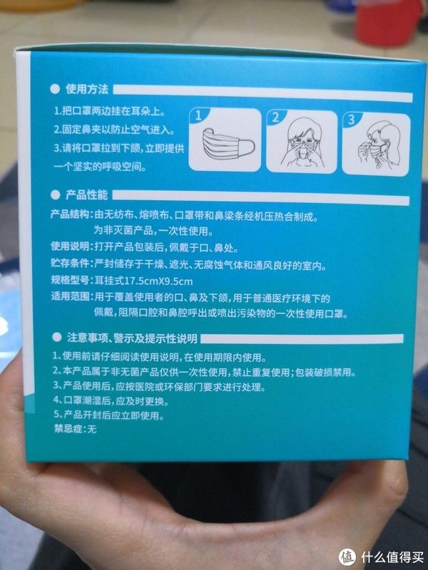 口罩|对比：三款网购的一次性医用口罩品质如何（华灿无限 汉禹科技 恒舒康）