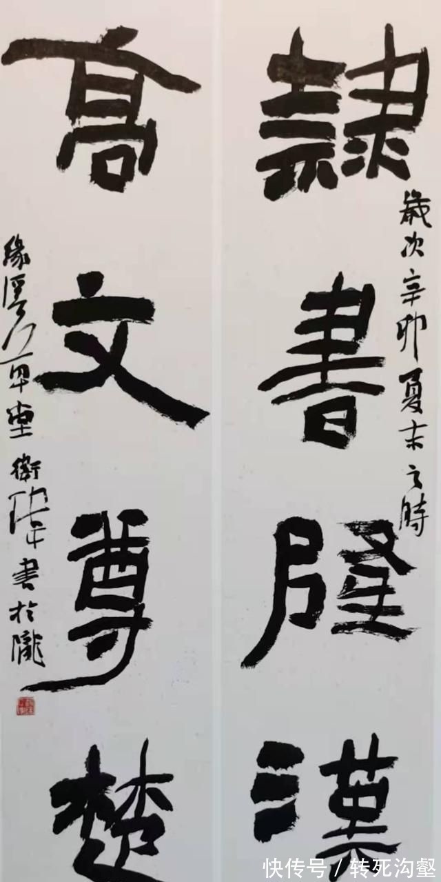 汉隶#这幅隶书作品为啥能入选全国书法展?三个原因让人佩服