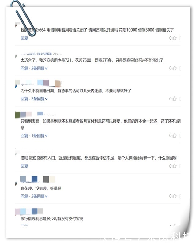 支付宝|支付宝放大招,芝麻分600分值钱了,网友:好爽好安逸!