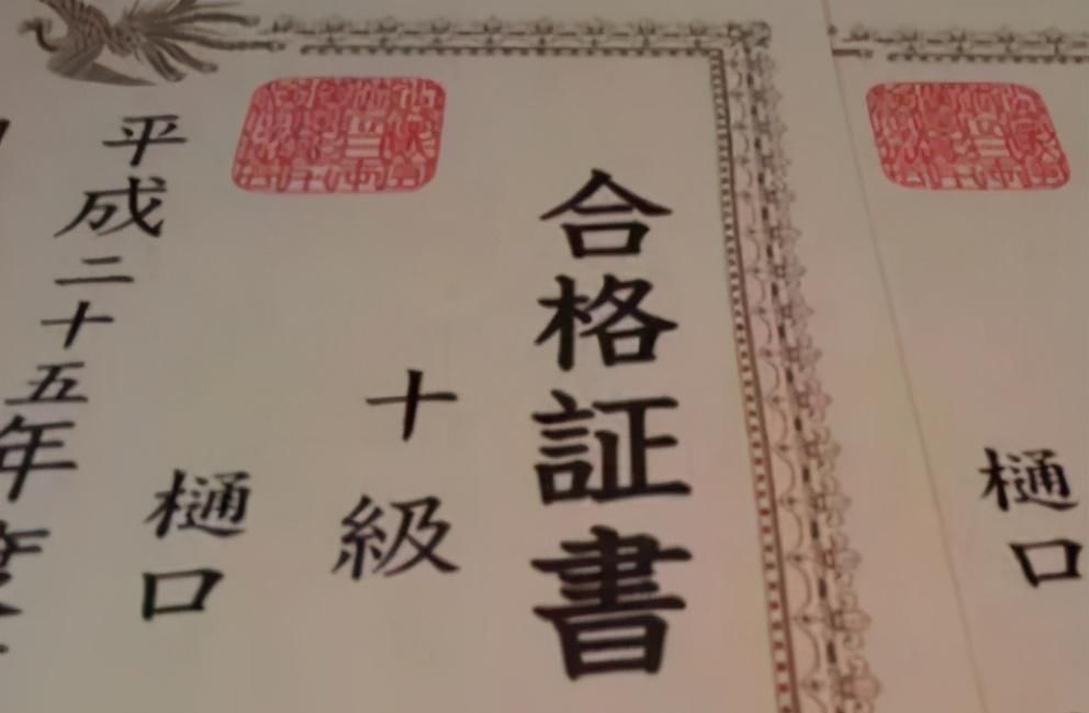 文化|日本想废除国内全部汉字,但有一个字怎么都废不掉,日本人都认识