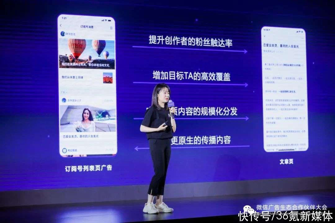 作者|存量时代，内容创作者如何在微信生态掘金