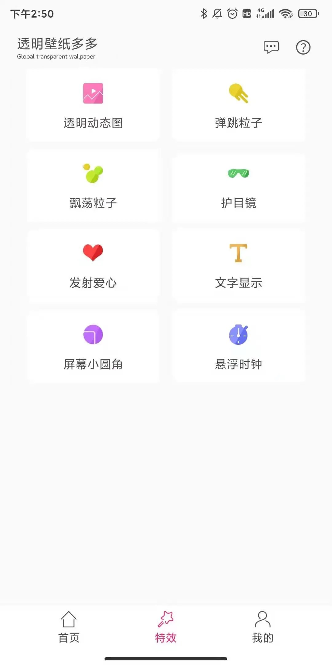 主题|微信主题终于可以自定义了！还支持动态背景，比QQ秀更好玩