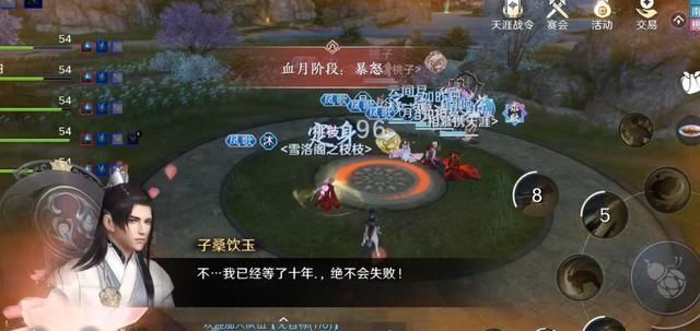 游新|唐青枫师叔登场？天刀手游新话本竟是移花禁地！