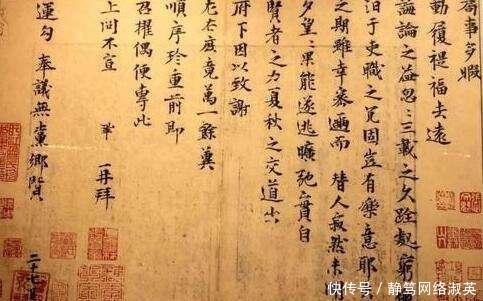 捡漏|老人留下一封信,被“捡漏者”转手2