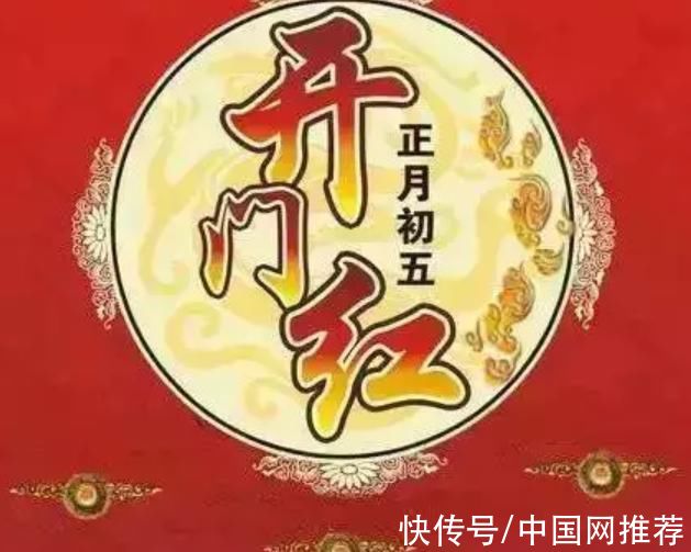 邓海建|人勤春来早:在“破五节”尽享冰雪之约、虎年之乐