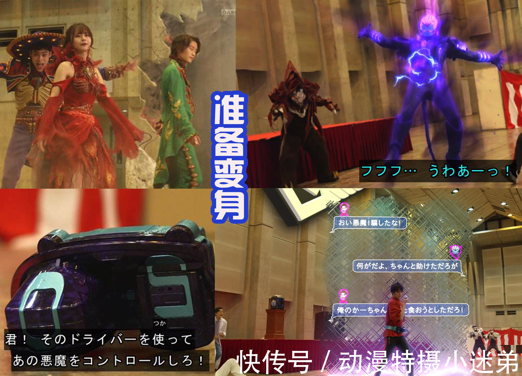 零一|假面骑士利维斯战斗炫酷,开局是巅峰,超越零一的骑士踢,帅吗?