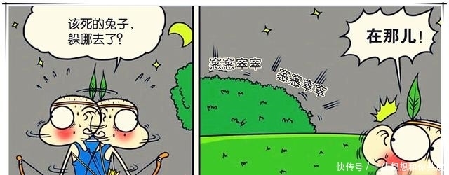 校园|爆笑校园:呆头被A仔欺负摔个“狗啃泥”?刘姥姥:不准乱扔垃圾