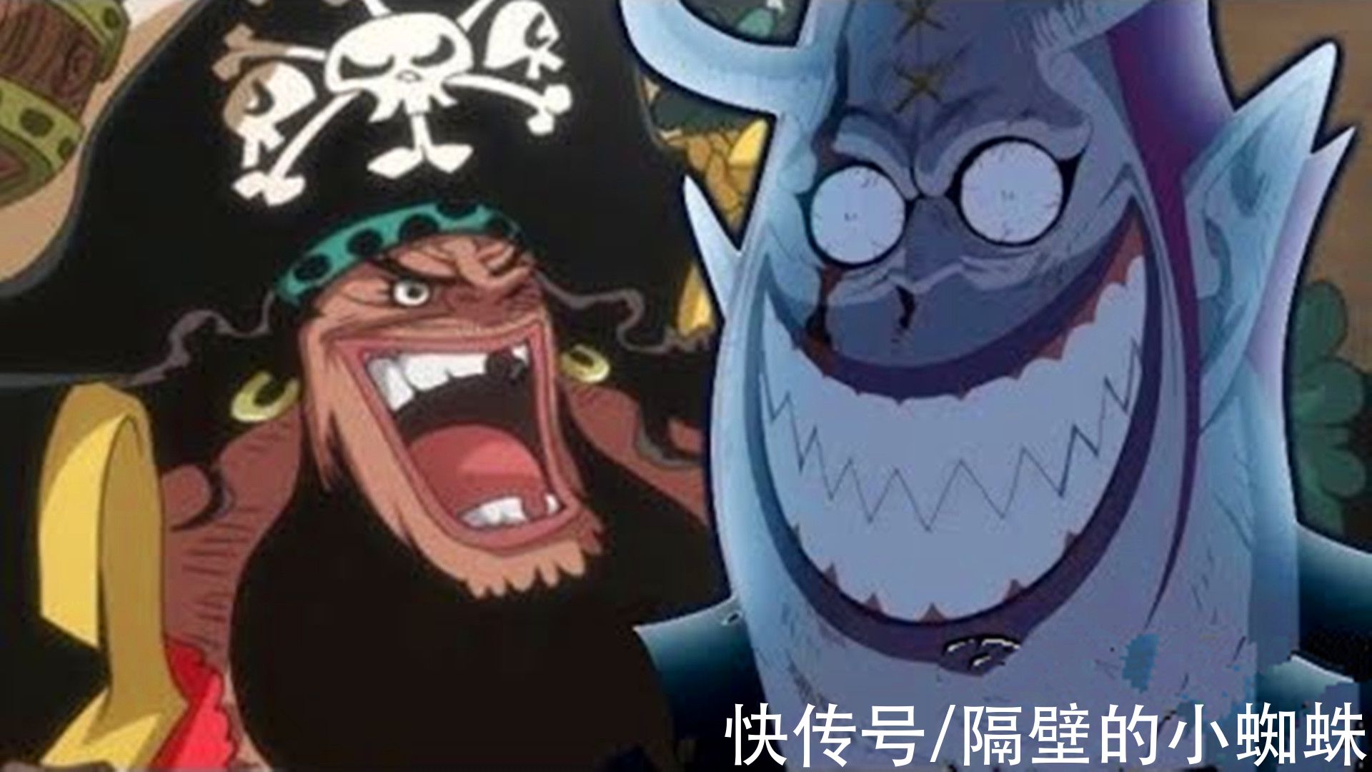 新世界|海贼王1025话：凯多即将被路飞击败，那黑胡子为什么还没来捡漏？