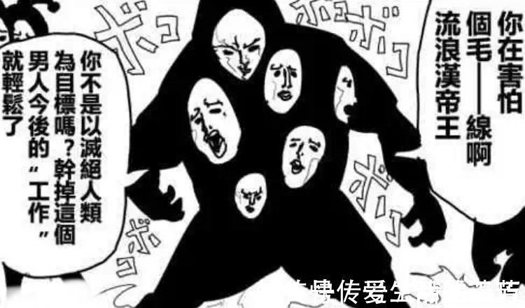 杰诺斯|一拳超人:king站着不动,为何能在四只龙级面前救下众多英雄?