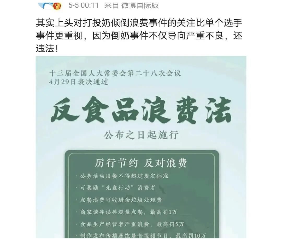 连锁效应？《青春有你3》被勒令暂停录制后，疑似101系选秀将停办