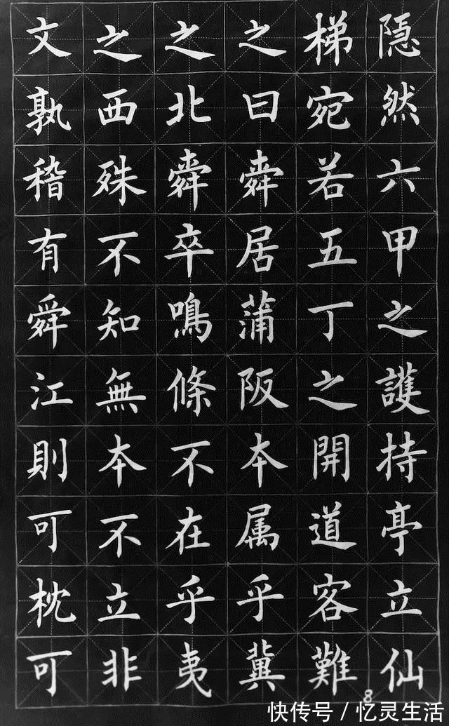 柳楷&他的楷书那么好,竟然不是中书协会员,以欧楷成名,柳楷亦精妙