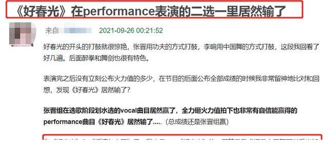 投票|要不是投票环节“偏心”，恐怕陈小春组和赵文卓组会输得更惨吧