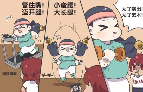 秘闻|王者荣耀漫画：尧天组秘闻，杨玉环减肥却把明世隐等人喂成了胖子