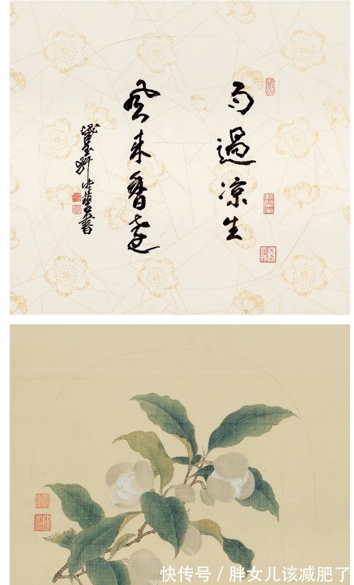 晕染@专家带您看展览|纪念陈佩秋百年诞辰精品书画展