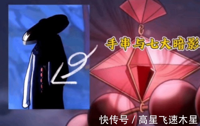 刺客伍六七|刺客伍六七第三季来袭,四大暗影刺客席卷小鸡岛,神医用大号反击