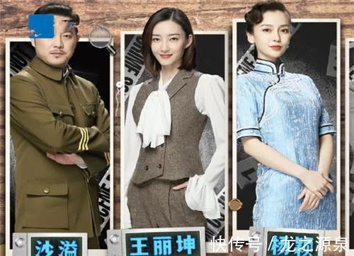 《王牌》史上镜头最少明星嘉宾诞生,全程只说了两句话,咖位小到被忽视!