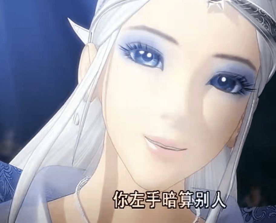 天明|《秦时明月》雪女终于登场，从清冷美人变成了温婉美人