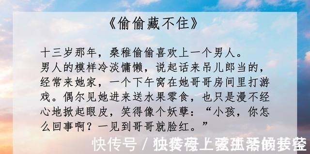 时光不听话！5本新完结现言，《时光不听话》《偷偷藏不住》《服不服》断头推