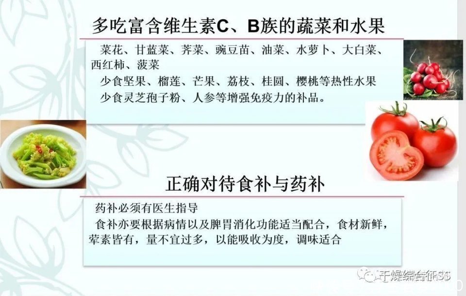 口腔干燥,一直喝水却不解渴,要注意这些问题!