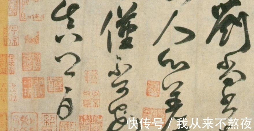 湖州帖#颜真卿《湖州帖》欣赏:真性情的名人书法,如今已经写不出来了