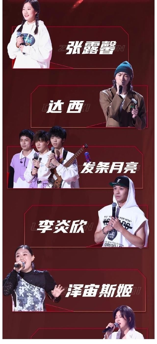 创好声音史|《好声音》评分出炉，创好声音史上第二低分，这点不改变还会更低