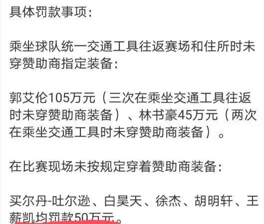 cb宏远百万罚单，朱总为其买单，邹雨宸变最可怜之人？