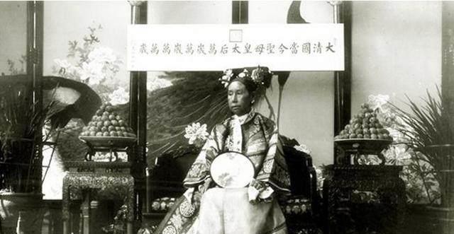 慈禧太后|这个女人的半月花销可买巡洋舰一艘，一年花销可买一支海军舰队