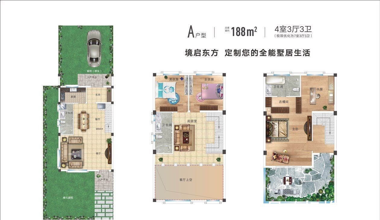置业顾问|鄂旅投御合院好不好?置业顾问从项目现场发回新组图