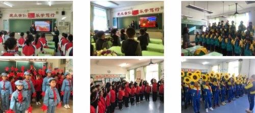 课堂|云端进校园！辽三小学教育集团辽三校区线上家长开放日