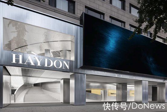 美妆|HAYDON黑洞：一个敢于卖小样、打造充满城市文化门店的创新者