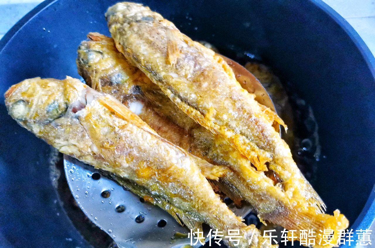 秋天|秋天多给家人吃这鱼，油锅里炸一炸，外酥里软，鲜香下饭