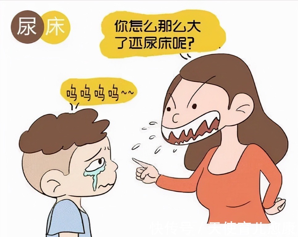 尿床|天使科普:孩子五岁后还尿床的真相是?爸妈千万别大意!