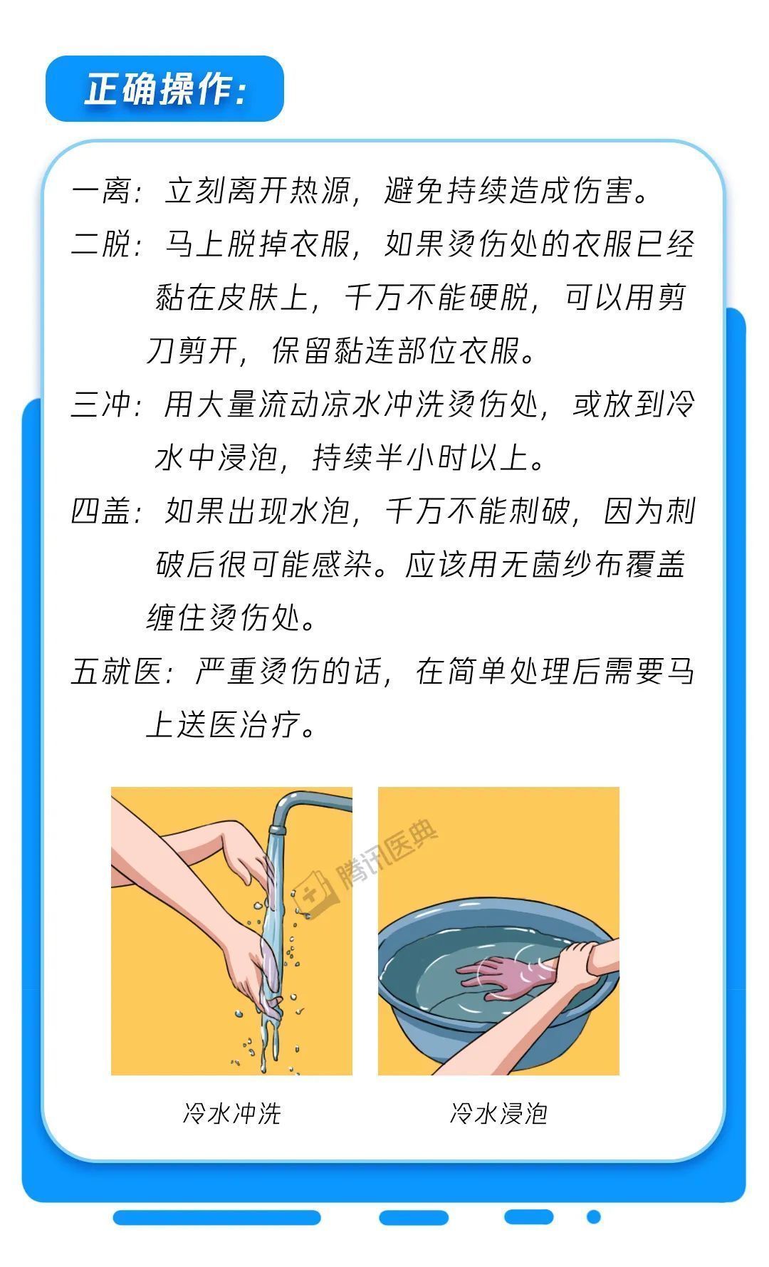 异物|鱼刺卡在喉咙里，别再喝醋吞米饭了！这4个“救命常识”还要误导多少人？