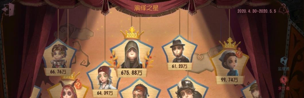 延期|第五人格：演绎之星“缺席”，唐人街“延期”，策划节奏又乱了？