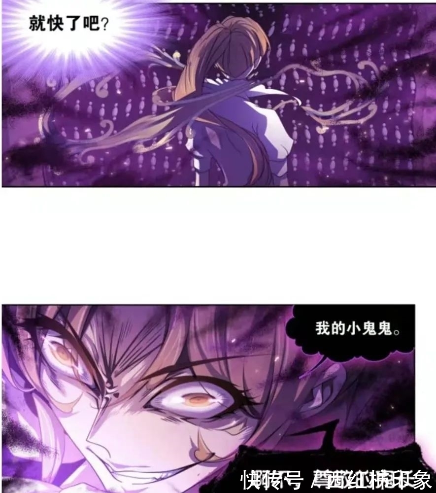 漫画|斗罗大陆漫画第757话:海神二考,戴沐白参战!海神七子的态度